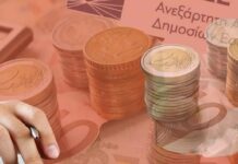 72 δόσεις: Η ρύθμιση που σκοντάφτει στα νέα χρέη και οι παγίδες για τους οφειλέτες