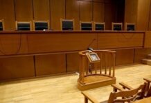 Συνελήφθη γυναίκα στην Κοζάνη για παράνομη βιντεοσκόπηση μέσα σε αίθουσα δικαστηρίου