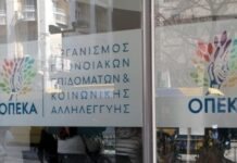 Σύγκρουση Μαξίμου και ΠΑΣΟΚ για τα επιδόματα του ΟΠΕΚΑ: Στο στόχαστρο ο Ανδρουλάκης και η υπόθεση των «μαϊμού» πληρωμών