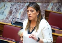 Στη Βουλή η δικογραφία μετά τη μήνυση Κωνσταντοπούλου κατά Γεωργιάδη και Μαρινάκη