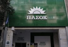 ΠΑΣΟΚ πριν το συνέδριο: διαγραφές, εσωτερικές συγκρούσεις και η δοκιμασία της ηγεσίας