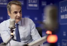 Μητσοτάκης: «Ο Δένδιας δεν εξέφρασε διαφωνία για τον Άγνωστο Στρατιώτη» – «Η Ελλάδα επιστρέφει στην κανονικότητα»