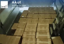 Ένας τόνος λαθραίου καπνού ναργιλέ εντοπίστηκε στο Τελωνείο Κήπων – Συνελήφθη ο οδηγός του φορτηγού