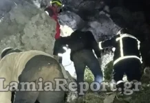 Σε εξέλιξη μεγάλη επιχείρηση εντοπισμού για τρεις αγνοούμενους ορειβάτες στη Φθιώτιδα