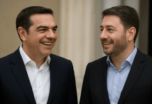 Χωρίς Σχέδιο – Χωρίς Μέλλον: Όταν η κεντροαριστερά μένει ακίνητη και η κοινωνία προχωρά