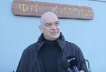 Δένδιας στη Λαμία: Συνάντησε τις πρώτες εθελόντριες οπλίτες του Στρατού Ξηράς