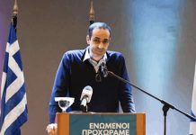 Ο Γρ. Δημητριάδης σε όλη την Ελλάδα: Θερμή υποδοχή από τους Νεοδημοκράτες
