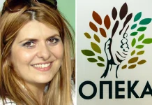 Αναστολή κομματικής ιδιότητας για την Αναστασία Χατζηδάκη από το ΠΑΣΟΚ μετά την εμπλοκή του ονόματός της στην υπόθεση του ΟΠΕΚΑ