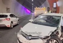 Αγ. Κωνσταντίνος: Τροχαίο σε τούνελ – Απεγκλωβίστηκε γυναίκα από την Πυροσβεστική
